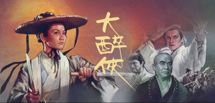 八戒私人影视通勤快线片单轮播图