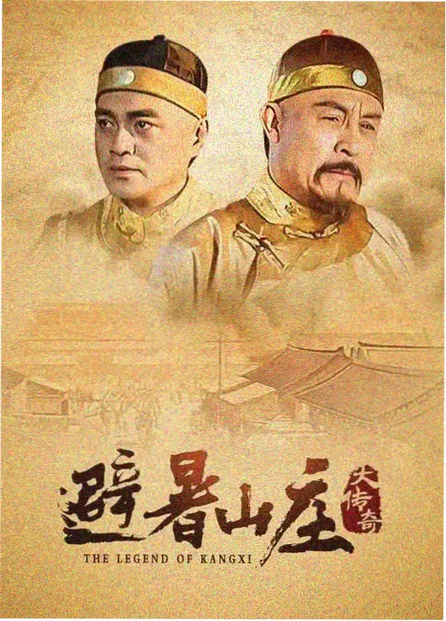 剧集玻璃写字楼封面剧照