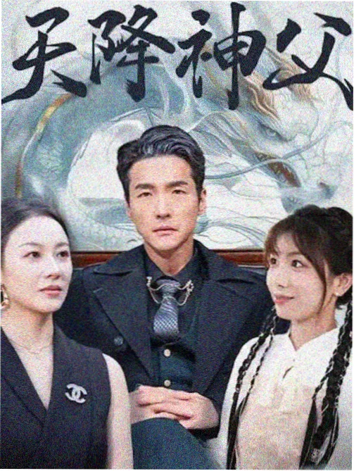 剧集无声陪审团封面剧照
